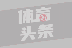 马拉卡涅罗U20